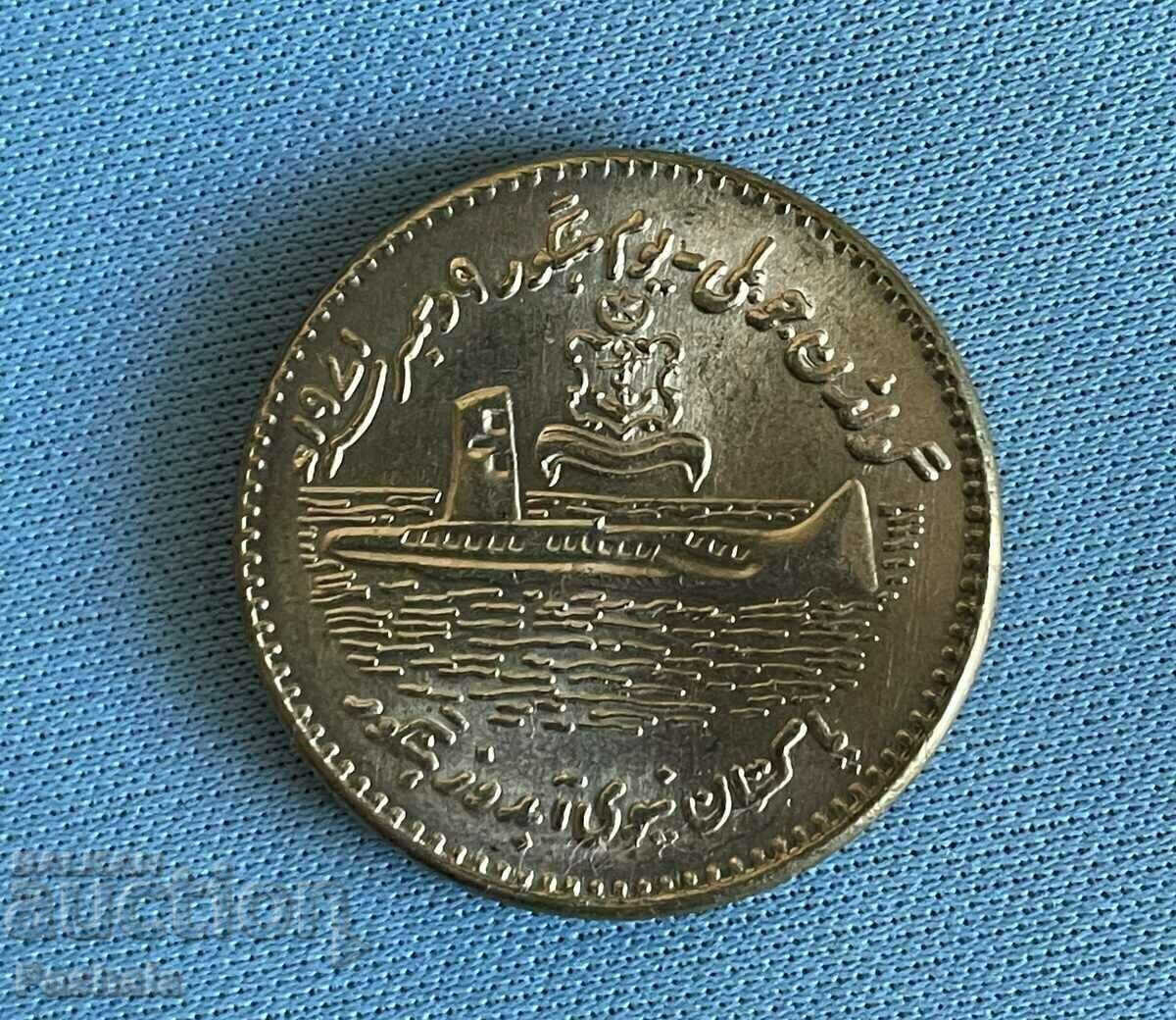 Pakistan 50 Rs 2021