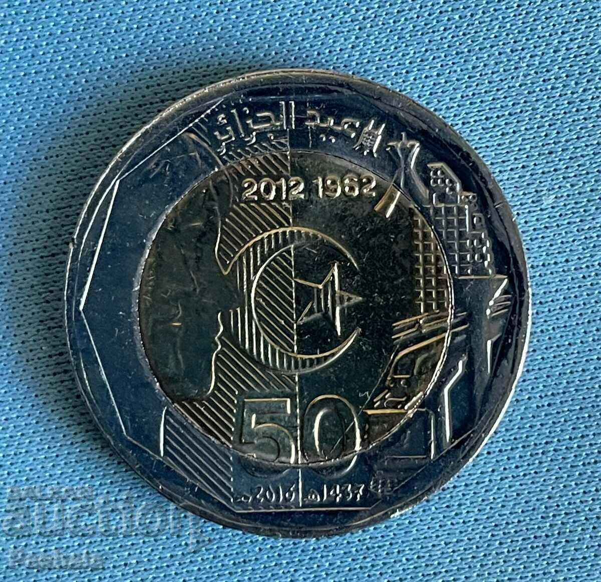 Algeria 200 dinars 2012 with price 18.00 BGN | € 9.20 Algeria 200 dinars 2012 with price 18.00 BGN | € 9.20