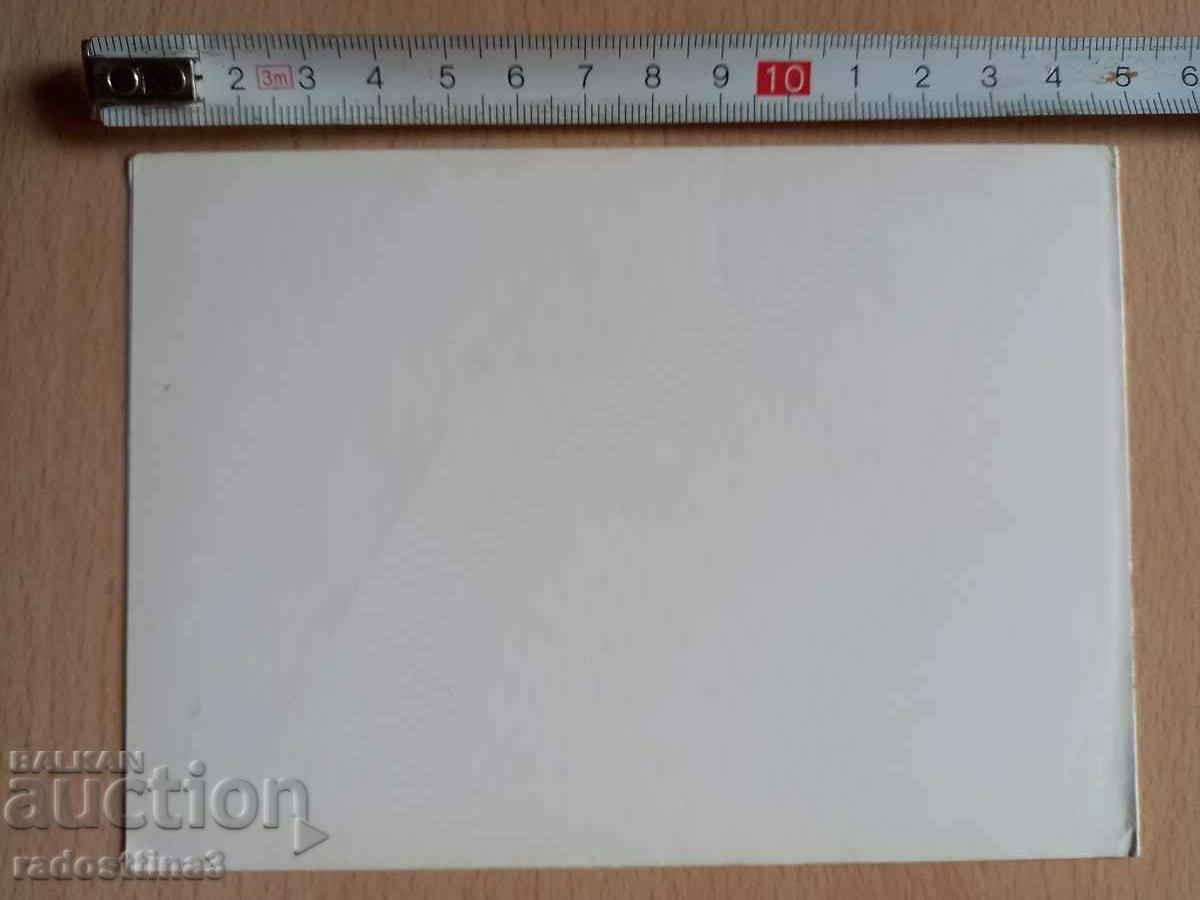 Card from Sotsa Hungary Budapest with price 0.99 BGN | € 0.51 Card from Sotsa Hungary Budapest with price 0.99 BGN | € 0.51