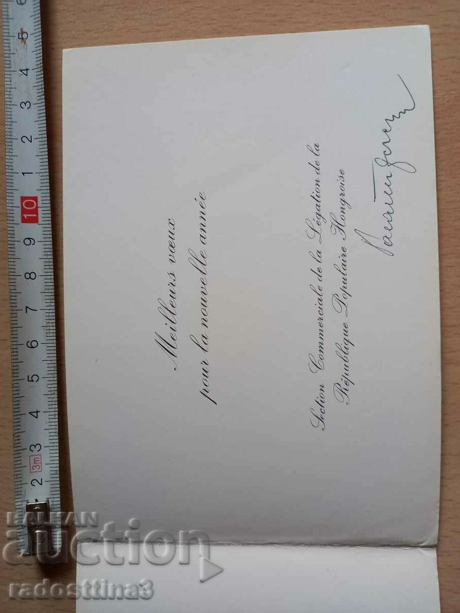 Auction Card from Sotsa Hungary Budapest Auction Card from Sotsa Hungary Budapest