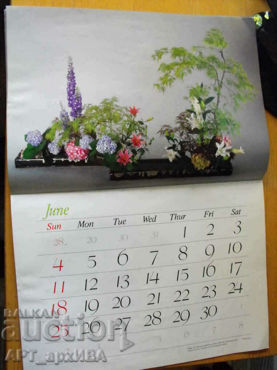 Wall calendar with photos of ikebana since 2000. with price 3.50 BGN | € 1.79 Wall calendar with photos of ikebana since 2000. with price 3.50 BGN | € 1.79