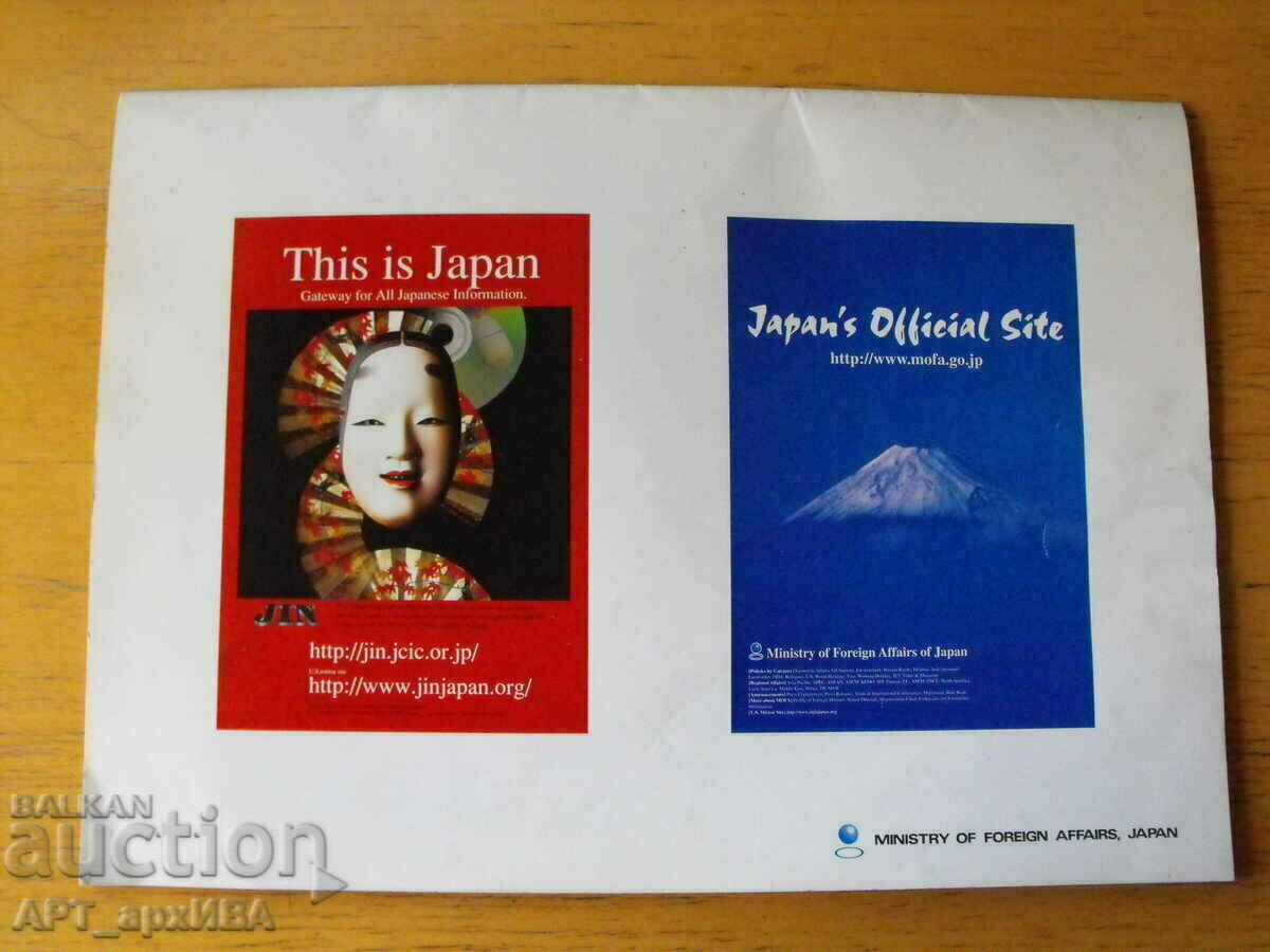 Delivery of Wall calendar with photos of ikebana since 2000. Delivery of Wall calendar with photos of ikebana since 2000.