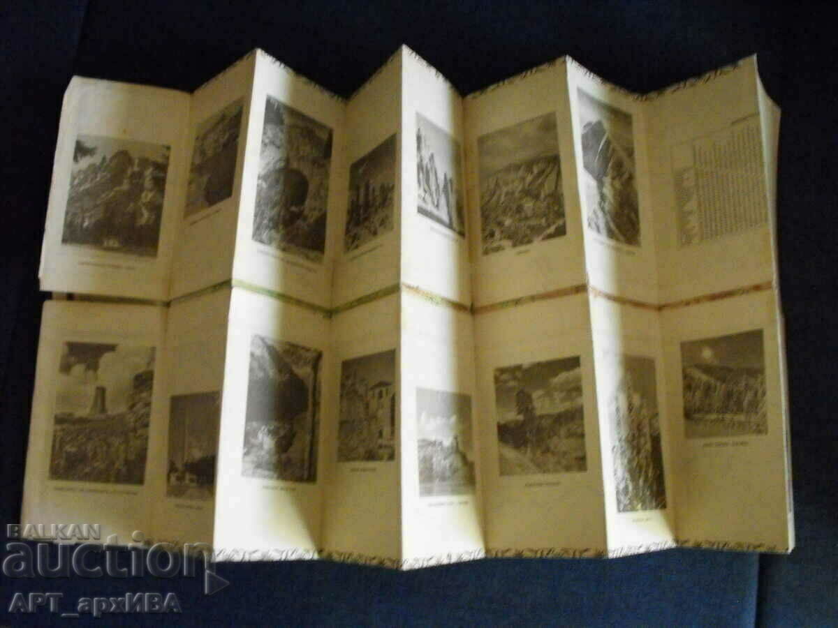 Tourist map of Bulgaria, 85 x 105 cm. with price 12.50 BGN | € 6.39 Tourist map of Bulgaria, 85 x 105 cm. with price 12.50 BGN | € 6.39