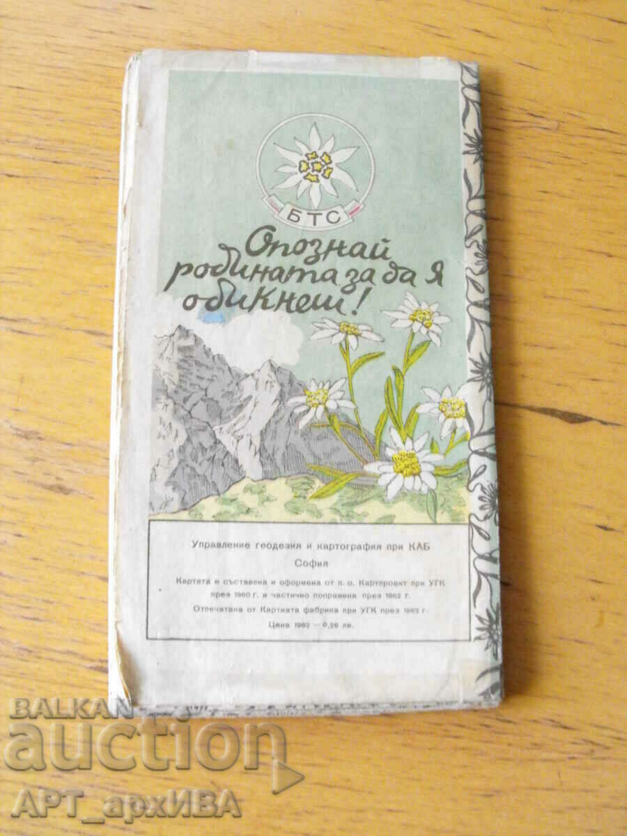 Delivery of Tourist map of Bulgaria, 85 x 105 cm. Delivery of Tourist map of Bulgaria, 85 x 105 cm.