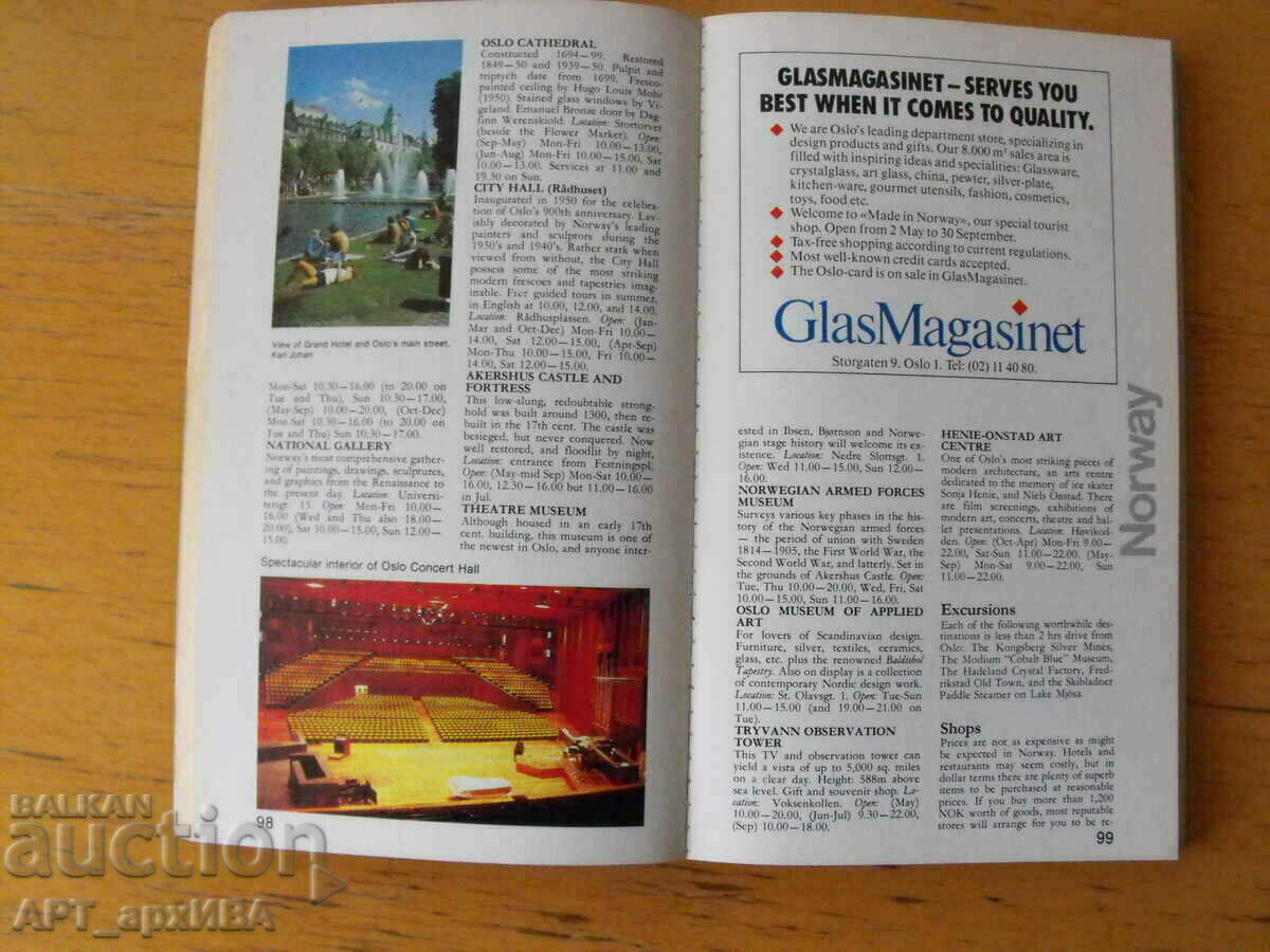 Travel guide for the Scandinavian countries /in English/. with price 15.50 BGN | € 7.93 Travel guide for the Scandinavian countries /in English/. with price 15.50 BGN | € 7.93