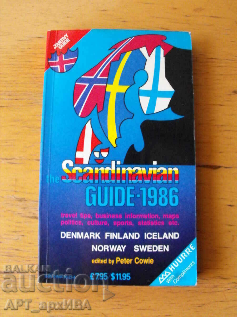 Ghid de călătorie pentru țările scandinave /în engleză/.