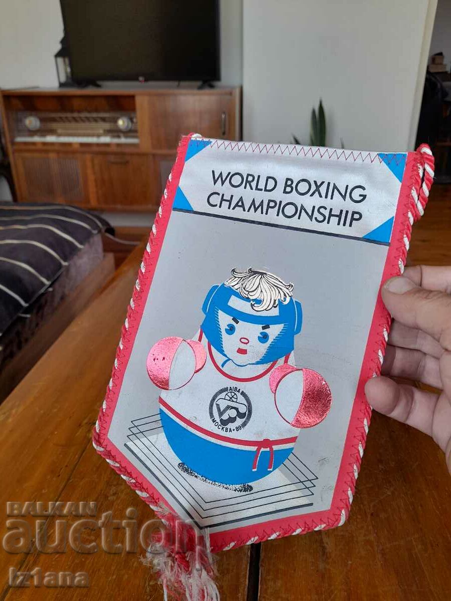 Старо флагче WBC,Бокс Москва 1989 с цена 10.00 лв. | € 5.11 Старо флагче WBC,Бокс Москва 1989 с цена 10.00 лв. | € 5.11