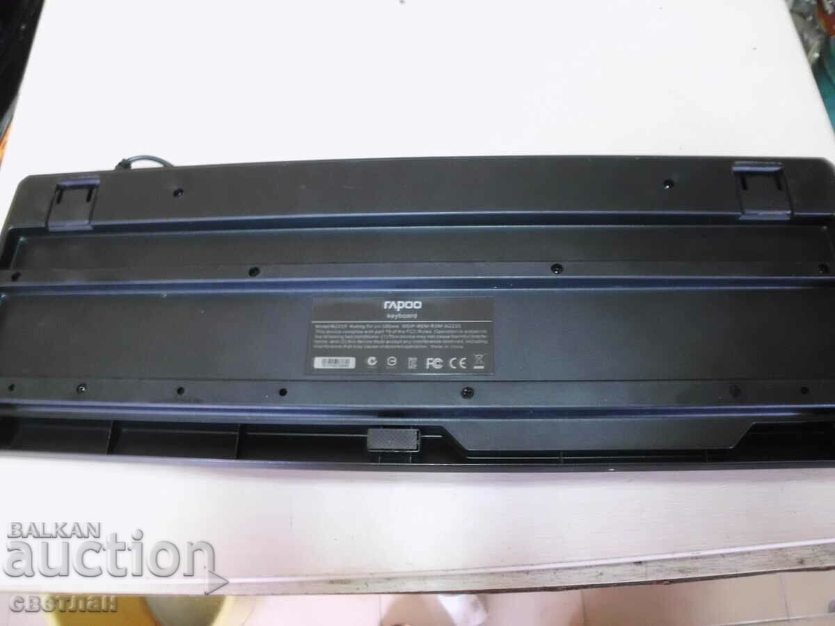 KEYBOARD cu preț 3.15 BGN | € 1.61