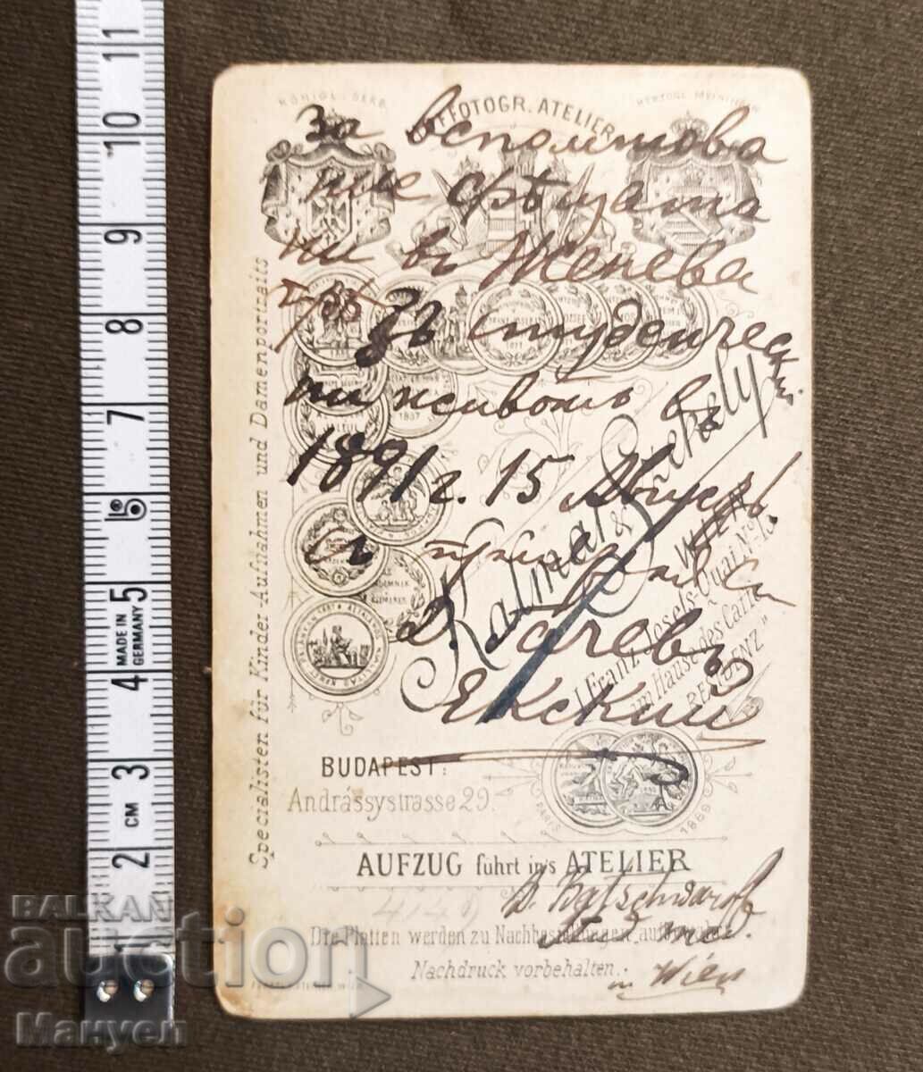 Auction Sell an old picture - cardboard. Auction Sell an old picture - cardboard.