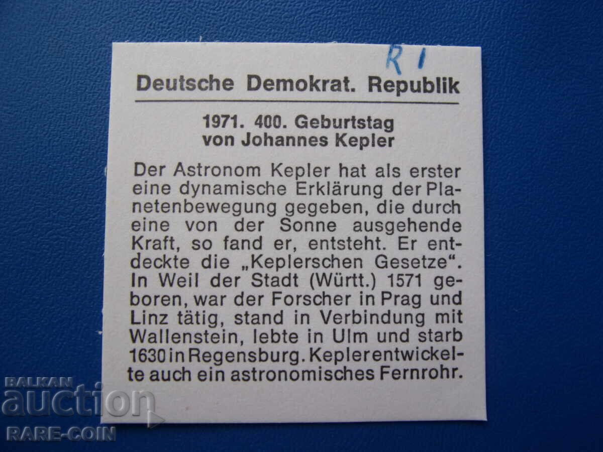 Licitație RS(43) GDR 5 Timbre 1971 cu certificat UNC Rare