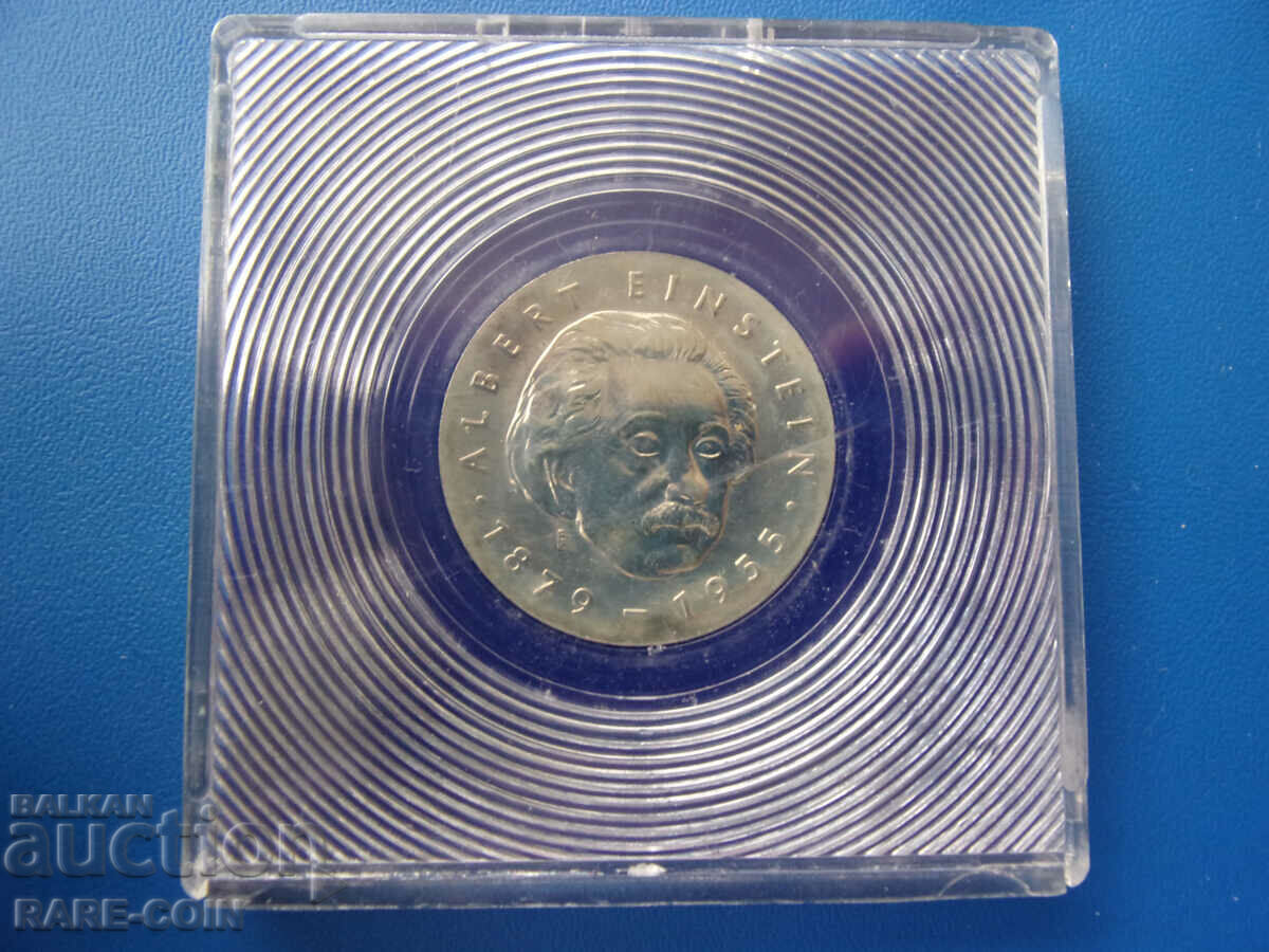 RS(43)  ГДР  5  Марки 1979 UNC Very Rare с цена € 53.69 | 105.01 лв.