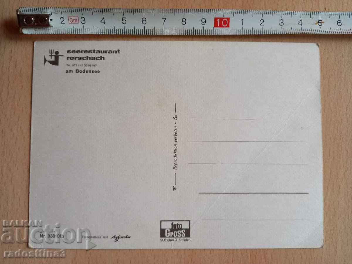 Postcard from Bodensee Postcard Bodensee with price 0.99 BGN | € 0.51 Postcard from Bodensee Postcard Bodensee with price 0.99 BGN | € 0.51