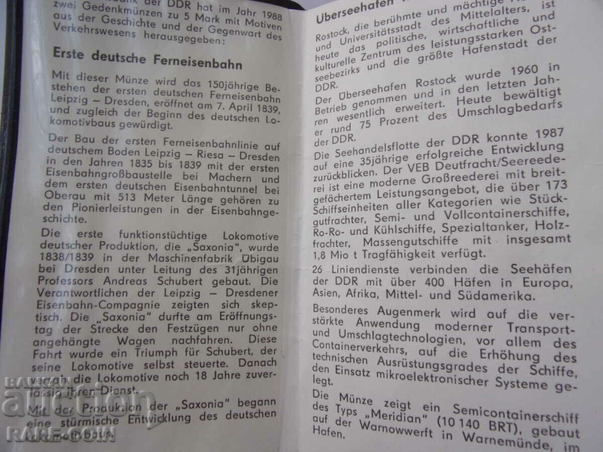RS(43) GDR Σετ 5 γραμματοσήμων + μετάλλιο 1988 UNC Σπάνιο - 7
