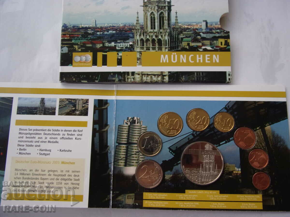RS(43) Munchen Set 8 monede euro 2003 Medalie de argint UNC Rare cu preț € 23.01 | 45.00 BGN