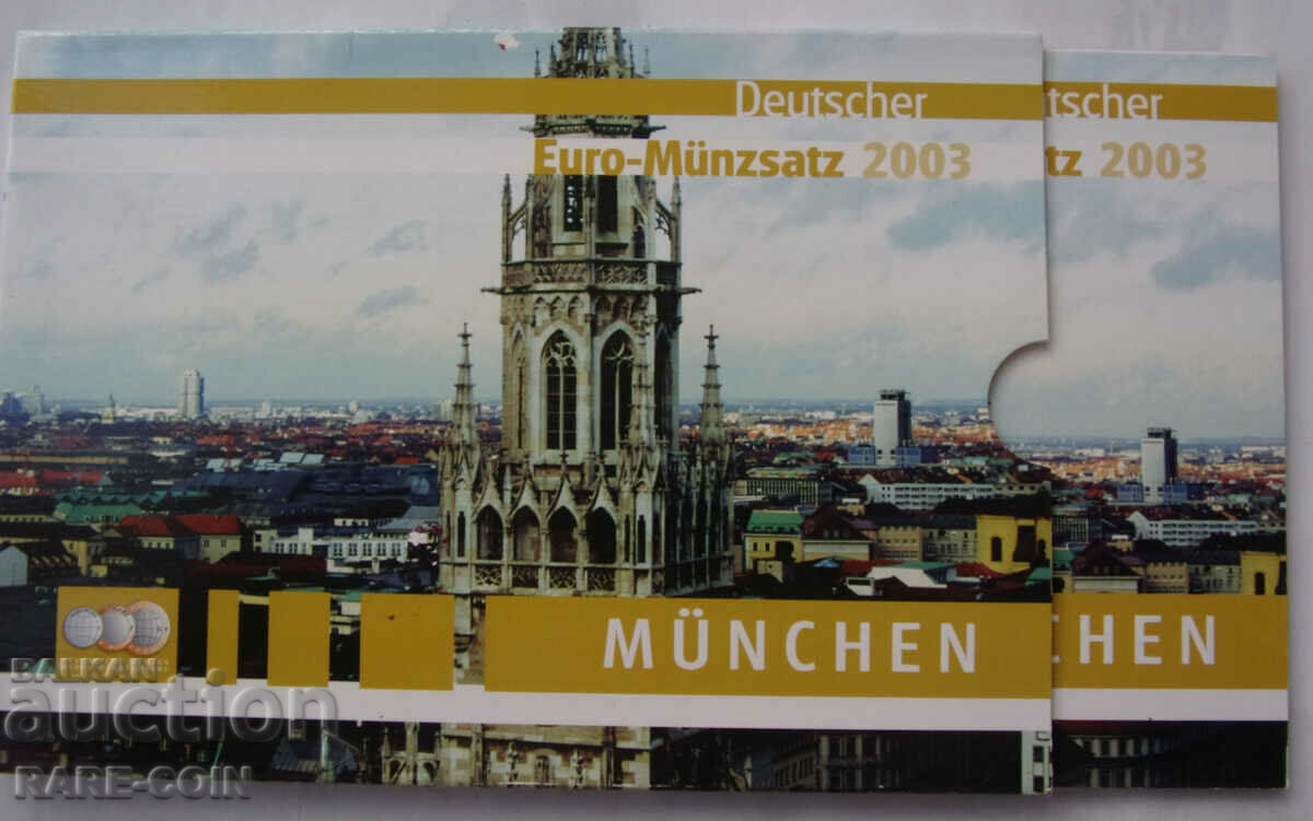 RS(43) Munich Σετ 8 νομισμάτων ευρώ 2003 Ασημένιο μετάλλιο UNC Rare