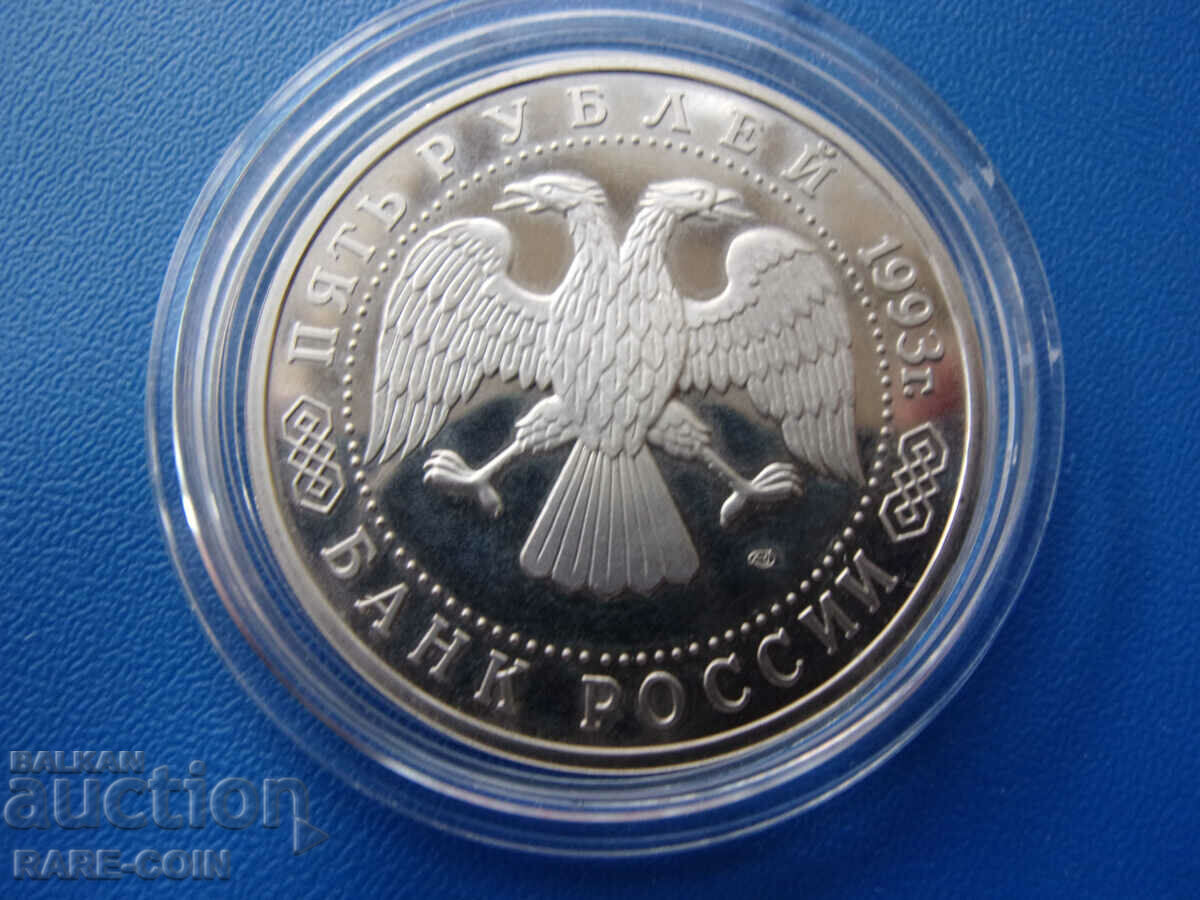 RS(43) Rusia 5 ruble 1993 PROOF UNC Rar cu preț € 17.90 | 35.01 BGN