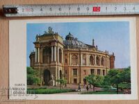Картичка от Одеса Postcard Odessa