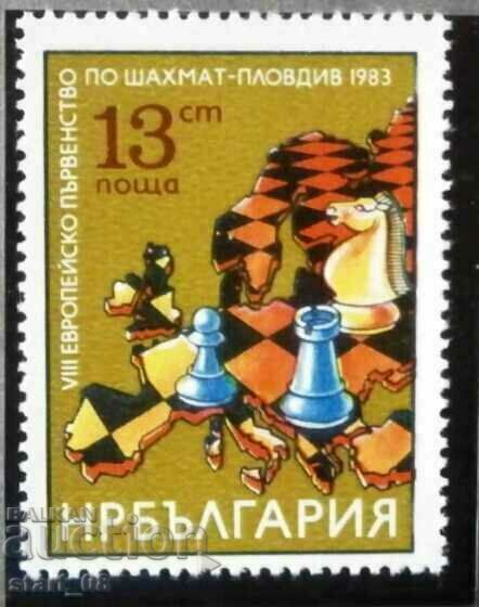 3233 VIII европ. първенство по шахмат Пловдив 1983