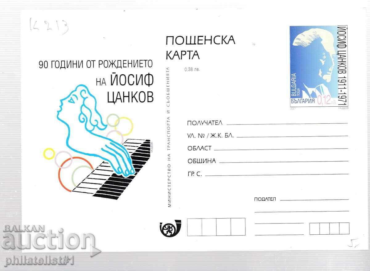 2001 CARD T. ZN. 11 st. YOSIF TSANKOV 213