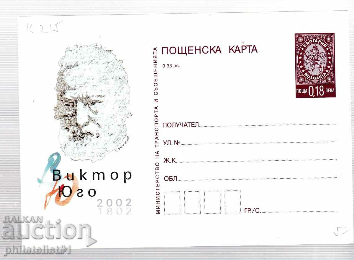 2002 CARD T. ZN. 215 VICTOR YUGO st., 11