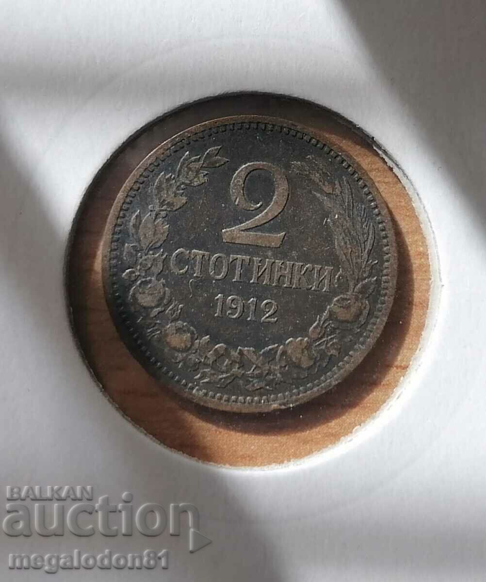 България - 2 стотинки 1912г.