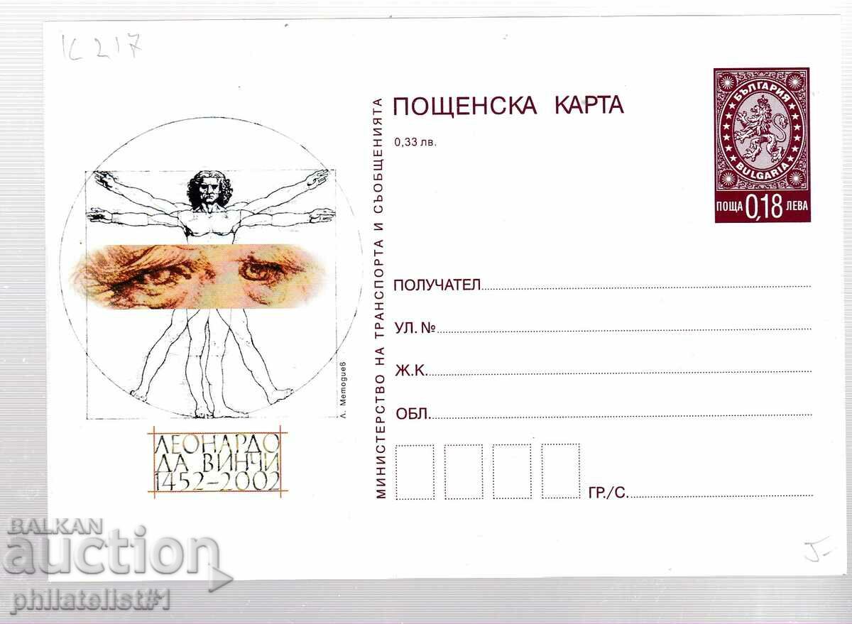 2002 CARD T. ZN. 11 st. LEONARDO DA VINCI 217
