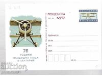2002 CARD T. ZN. 11 st. 75. AIR MAIL 218