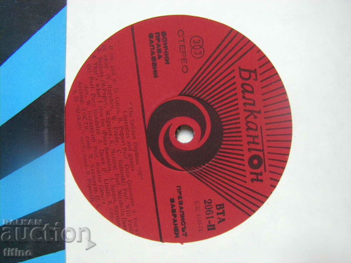 Auction WTA 2061 - The Golden Orpheus 76 Auction WTA 2061 - The Golden Orpheus 76