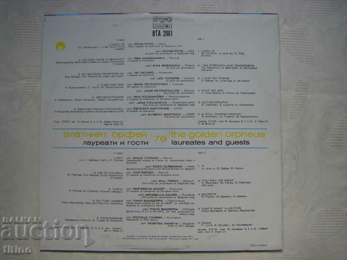 Delivery of WTA 2061 - The Golden Orpheus 76 Delivery of WTA 2061 - The Golden Orpheus 76