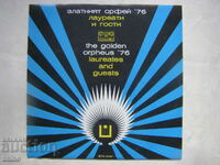 ΒΤΑ 2061 - Ο Χρυσός Ορφέας 76