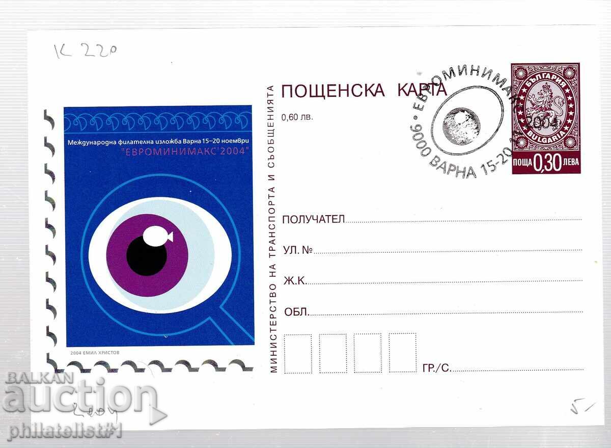 2004 г. КАРТИЧКА Т. ЗН. 30 ст. ЕВРОМИНИМАКС 220