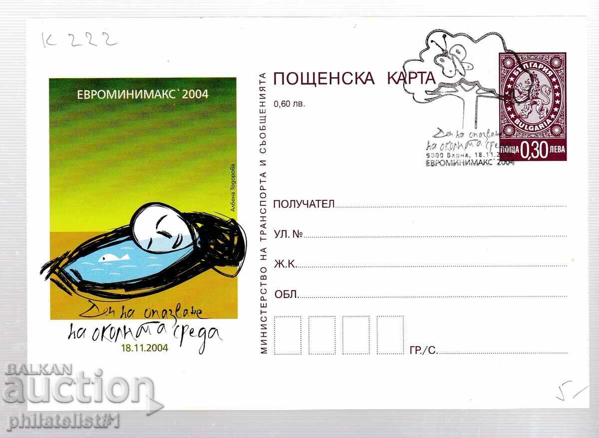 2004 CARD T. ZN. 30th century PROTECTION OF THE ENVIRONMENT 222
