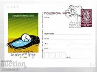 2004 CARD T. ZN. Secolul 30 PROTECȚIA MEDIULUI 222