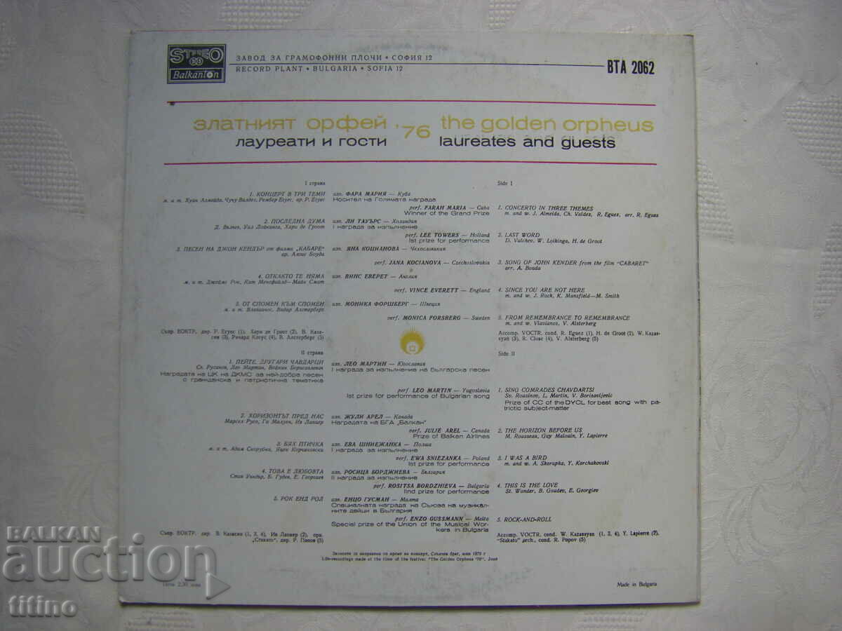 Delivery of VTA 2062 - Golden Orpheus 76 - Laureates and guests Delivery of VTA 2062 - Golden Orpheus 76 - Laureates and guests