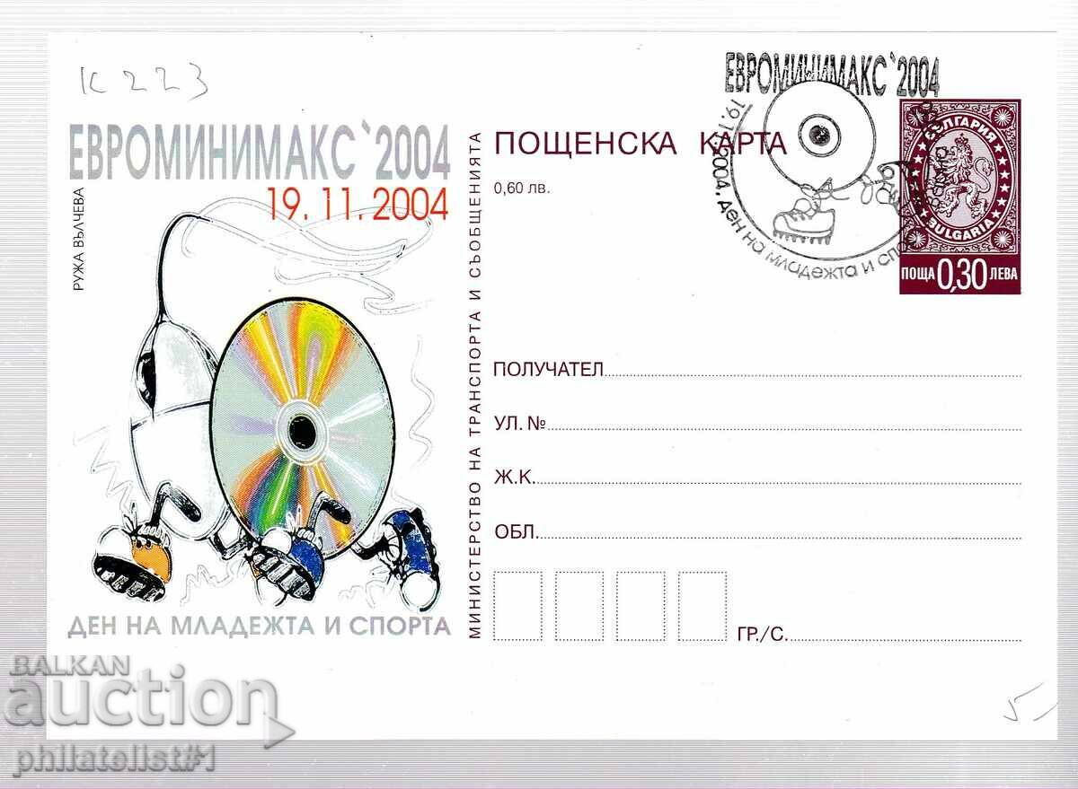 2004 г. КАРТИЧКА Т. ЗН. 30 ст ЕВРОМИНИМАКС 223