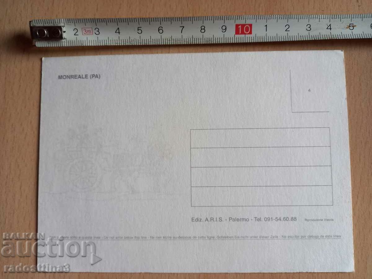 Postcard Monreale Postcard Monreale with price 0.99 BGN | € 0.51 Postcard Monreale Postcard Monreale with price 0.99 BGN | € 0.51