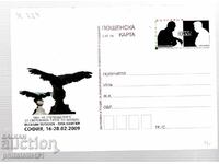 2009 CARD T. ZN. Al 35-lea MECI DE ȘAH TITLUL MONDIAL 224