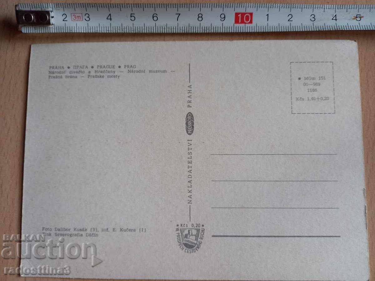 Postcard Praha Postcard Praha with price 0.99 BGN | € 0.51 Postcard Praha Postcard Praha with price 0.99 BGN | € 0.51