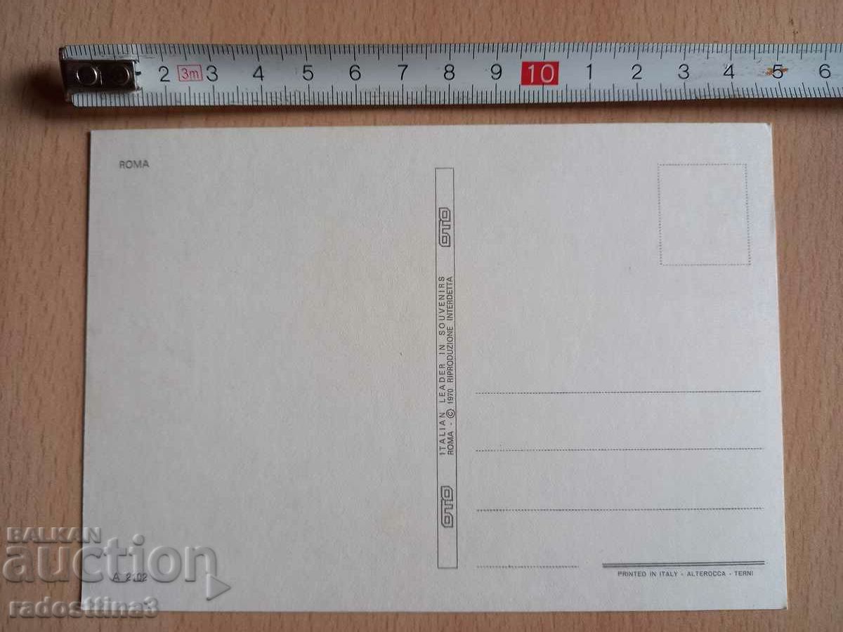 Postcard Rome Postcard Roma with price 0.99 BGN | € 0.51 Postcard Rome Postcard Roma with price 0.99 BGN | € 0.51