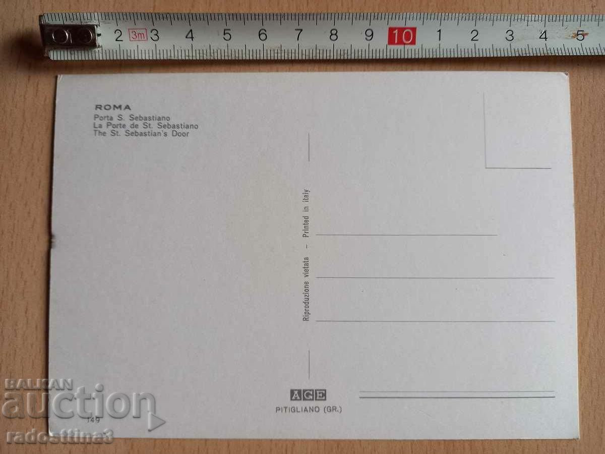 Картичка Рим Postcard Roma с цена 0.99 лв. | € 0.51 Картичка Рим Postcard Roma с цена 0.99 лв. | € 0.51