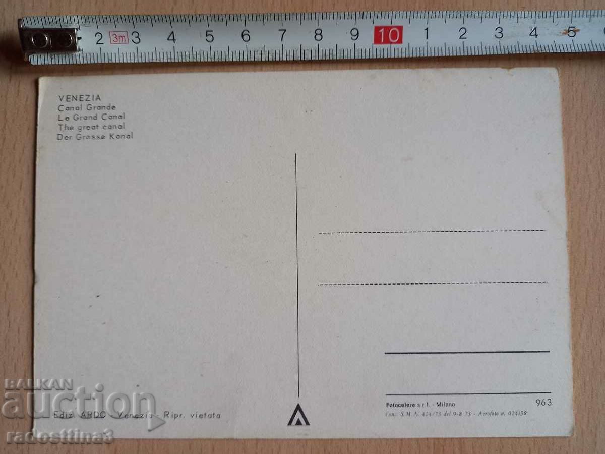 Postcard Venice postcard with price 0.99 BGN | € 0.51 Postcard Venice postcard with price 0.99 BGN | € 0.51