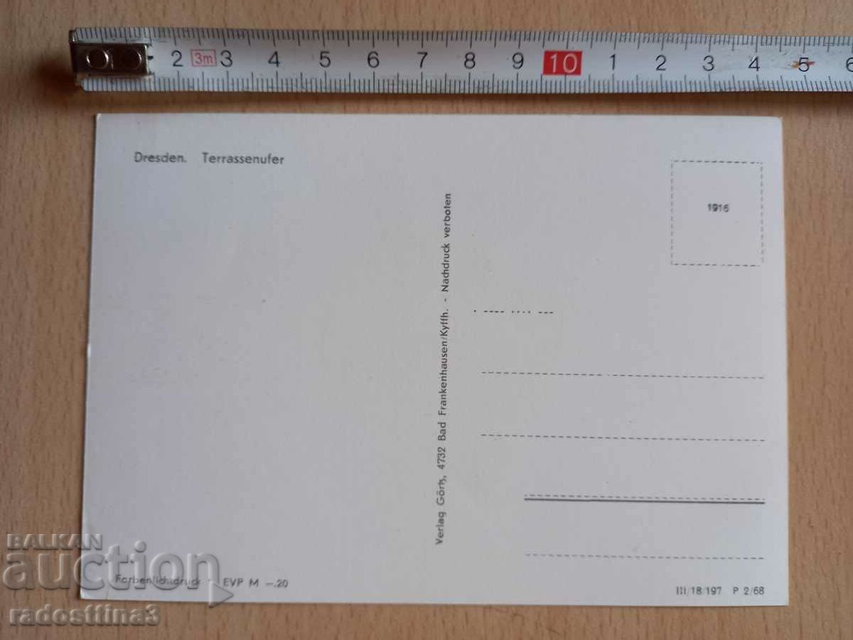 Dresden Postcard Dresden with price 0.99 BGN | € 0.51 Dresden Postcard Dresden with price 0.99 BGN | € 0.51