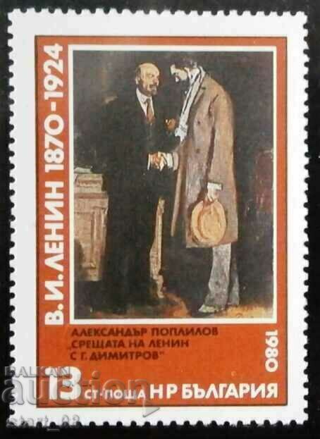 2932 110 years since the birth of V. I. Lenin.