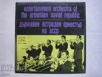 BTA 1564 - State Variety Orchestra of the Armenian SSR