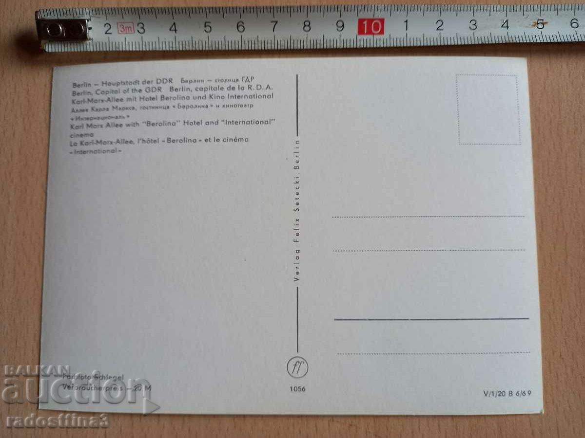 Postcard Berlin Postcard Berlin with price 0.99 BGN | € 0.51 Postcard Berlin Postcard Berlin with price 0.99 BGN | € 0.51