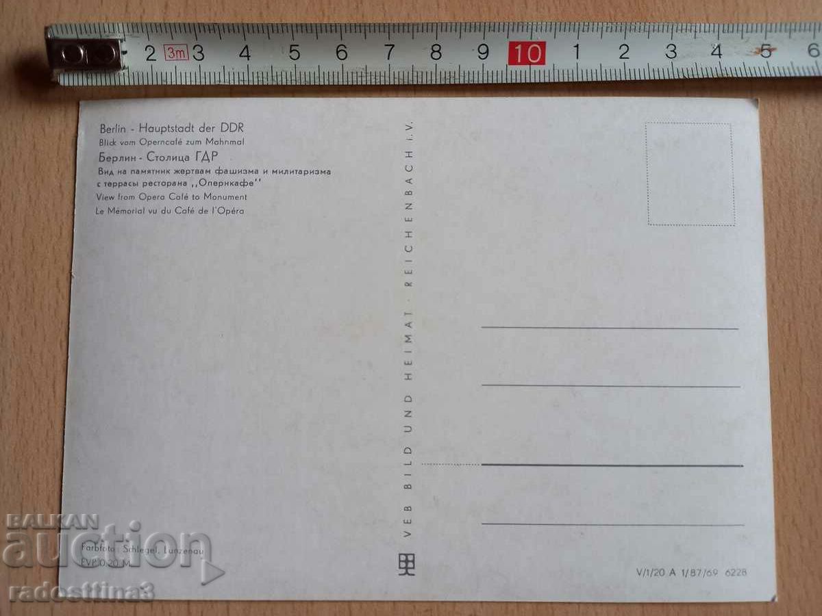 Postcard Berlin Postcard Berlin with price 0.99 BGN | € 0.51 Postcard Berlin Postcard Berlin with price 0.99 BGN | € 0.51