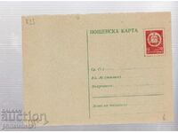 1950 CARD T. ZN. 12 st STANDARD 233