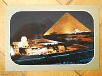 картичка - Египет ( Гиза - нощ над пирамидите )