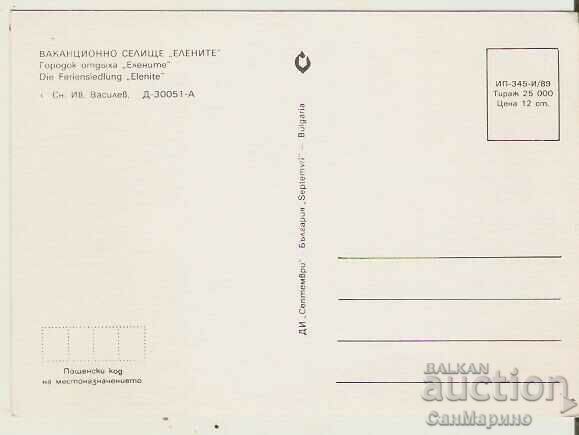 Card Bulgaria Elenite Holiday Village 2 * with price 0.90 BGN | € 0.46 Card Bulgaria Elenite Holiday Village 2 * with price 0.90 BGN | € 0.46