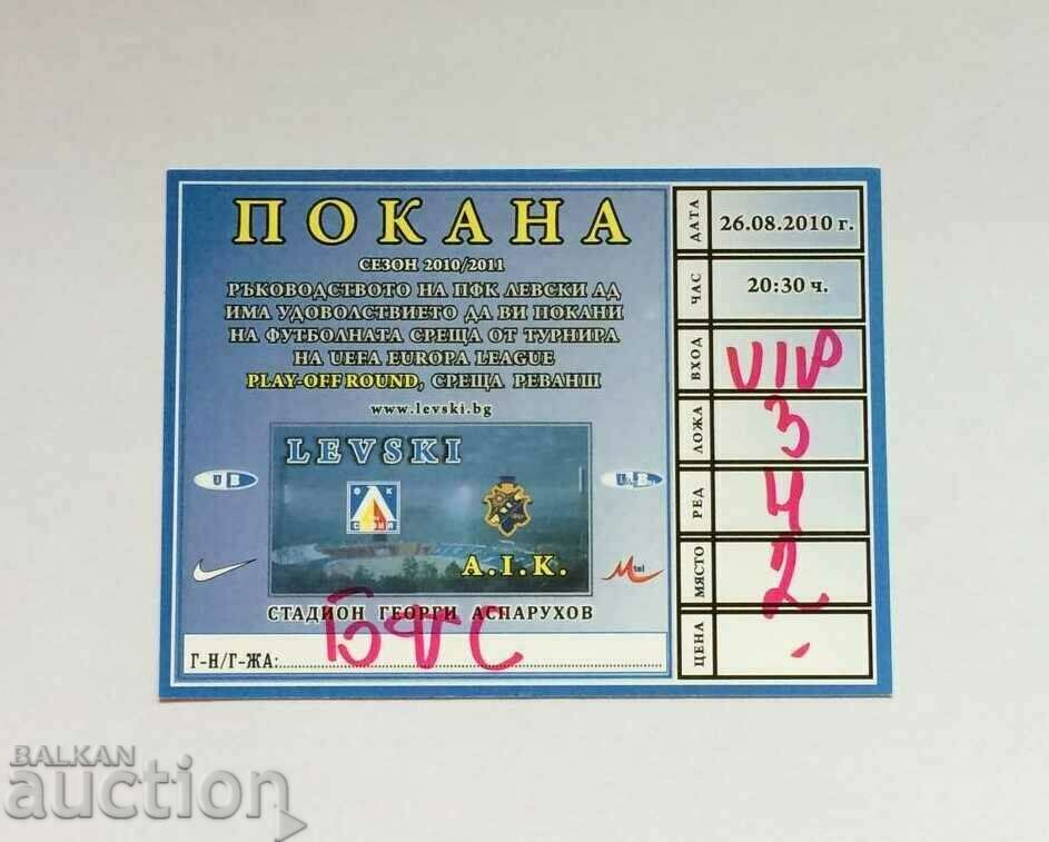Εισιτήριο ποδοσφαίρου Levski-AIK Σουηδία 2010 LE